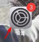 iPhone15中百度APP怎样关闭本地网络