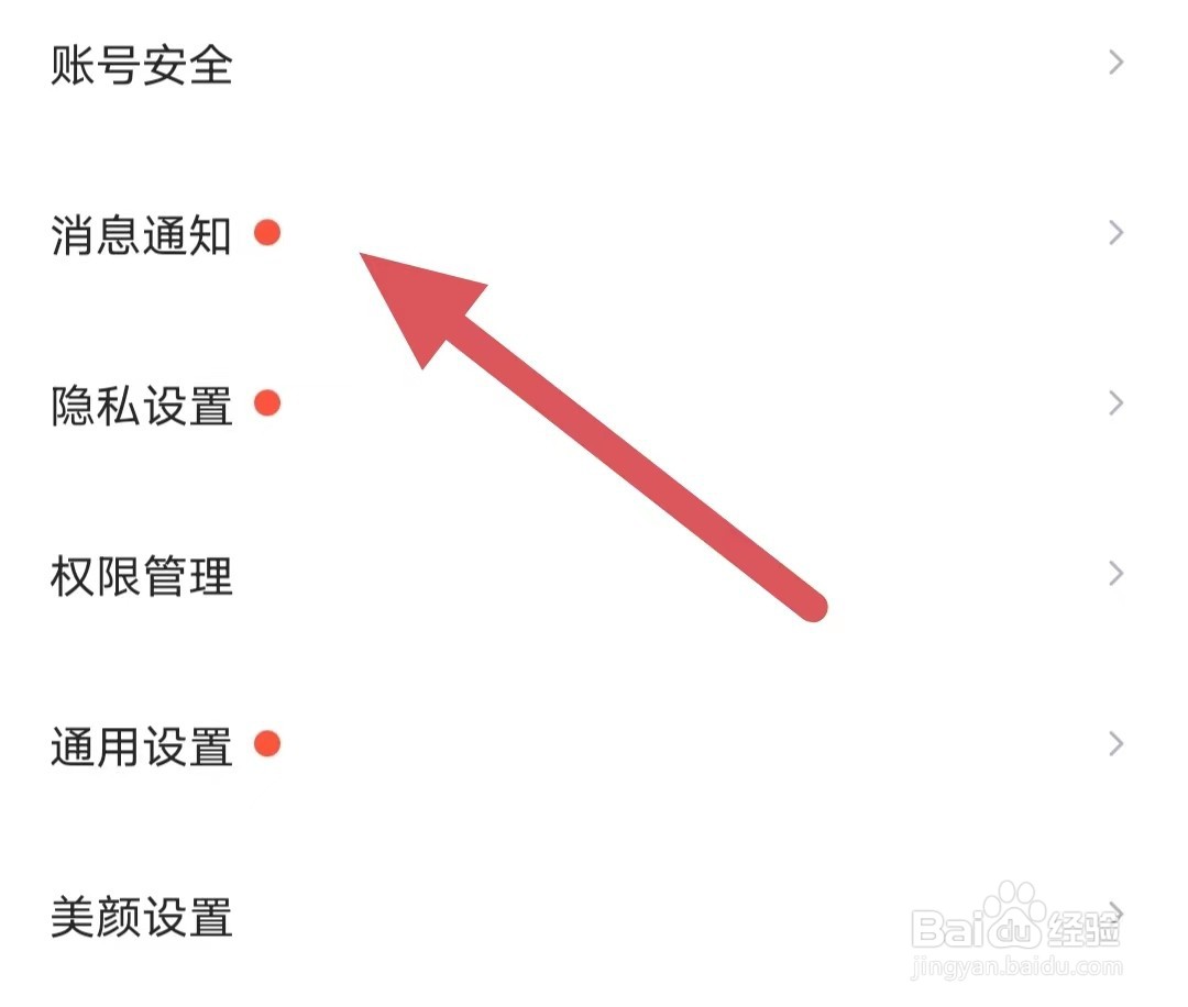 乖猪如何开启声优审核
