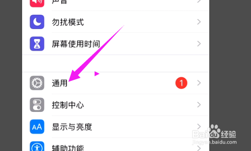 苹果电池图标不显示闪电但是充电怎么解决