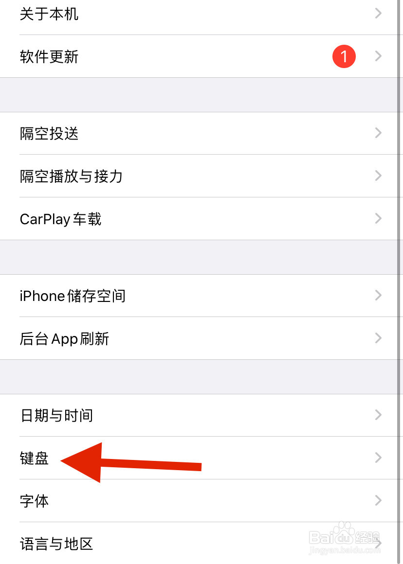 苹果手机怎么设置泰语输入法