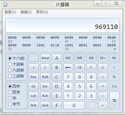read_memory 9867536 size 4 virtual_protect 0