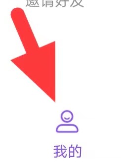 私密漂流瓶如何查找账户与安全