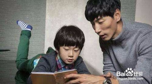 爸爸的哪些行为对孩子成长大有裨益?