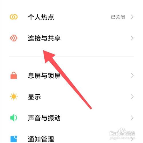 康佳电视连接手机方法