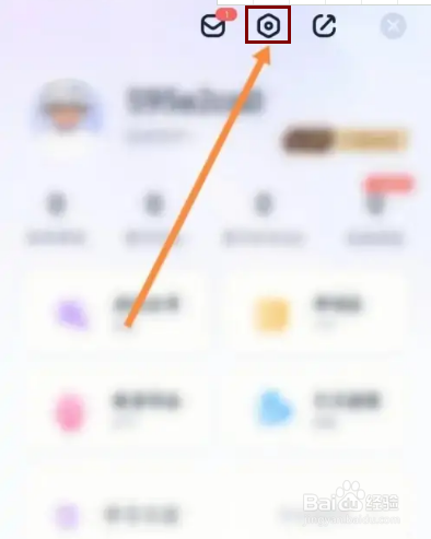 万词王APP在哪里开启深色模式