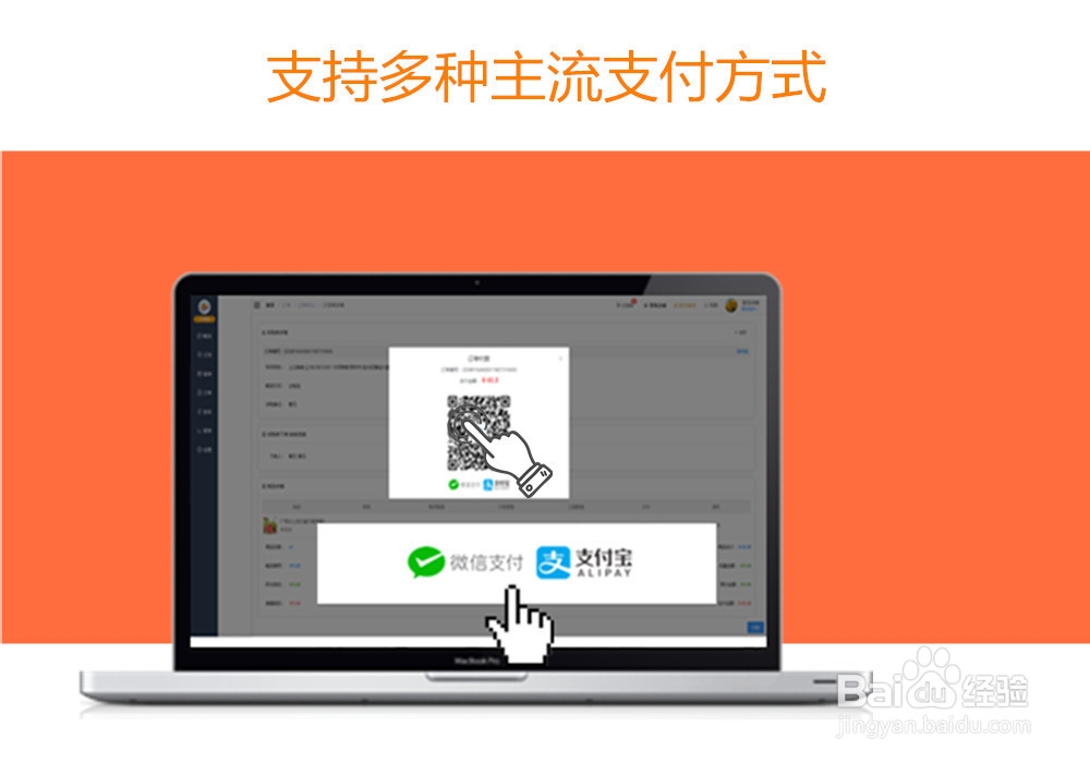 想要知道门店收银系统哪个好?(已确认过眼神)