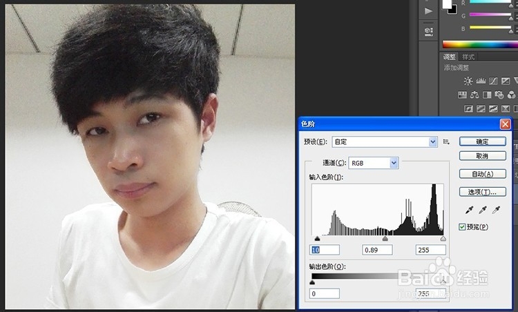 photoshop人物脸部美化修复的简单方法