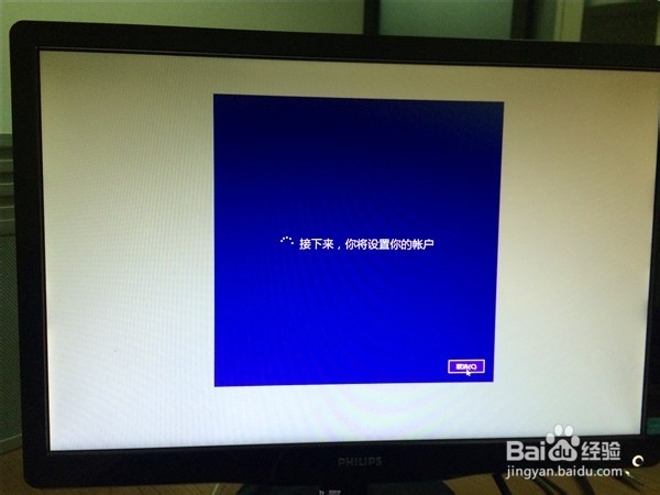 一分钟学会装机，用U盘傻瓜式装win10