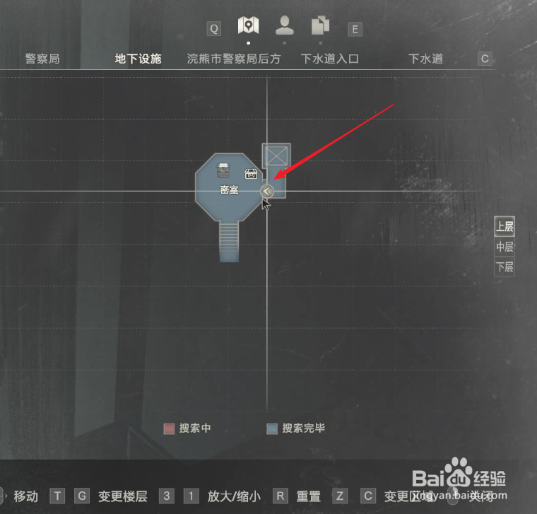生化危机2重制版怎么回密室