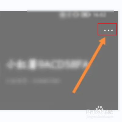 小红书如何移除粉丝？