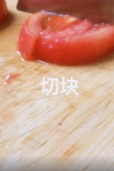 番茄金针菇怎么做