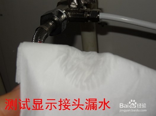 新安装水管接头漏水的原因及解决方法