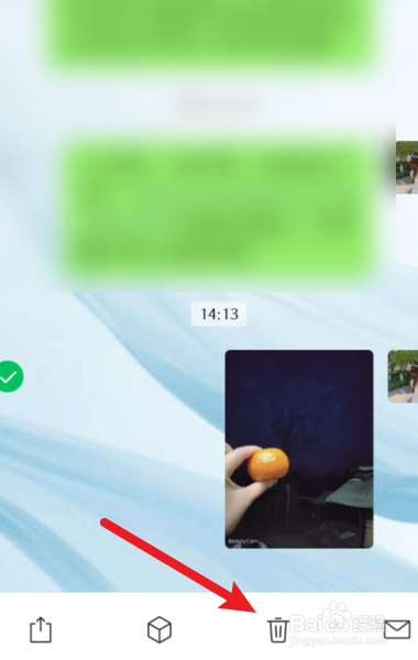 微信聊天框里的相册怎么删除