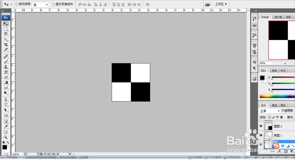 怎样用PS软件画黑白方格图?