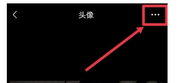 微信怎么换头像？