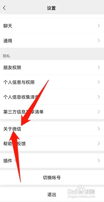如何查看微信人工客服电话