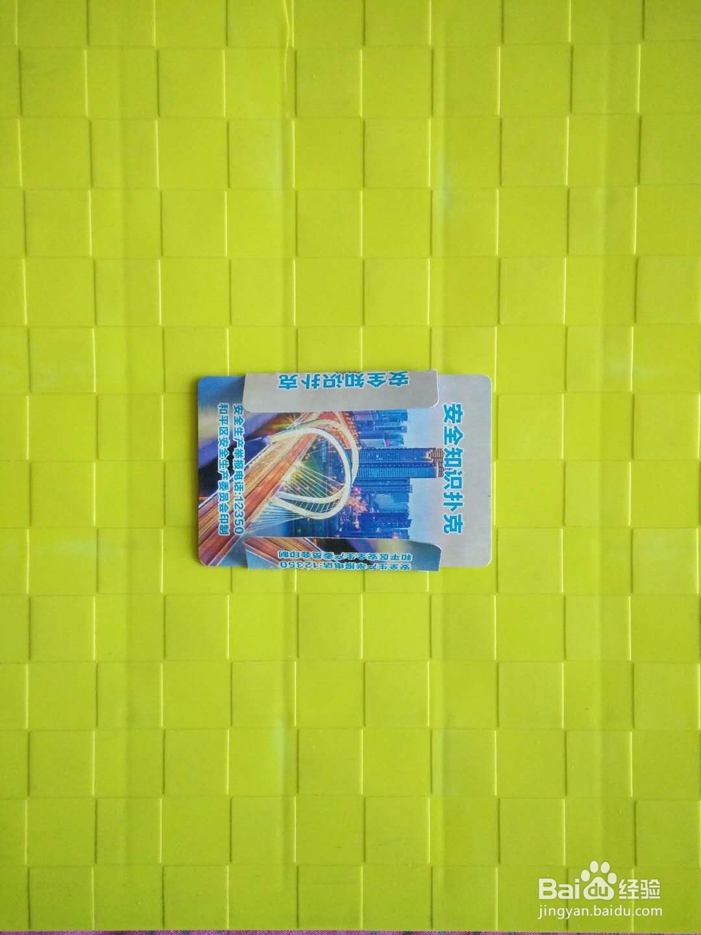 扑克怎么折成手机支架