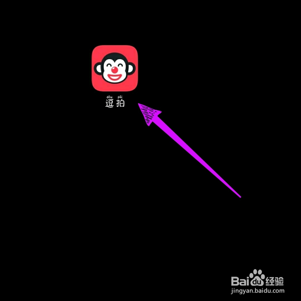 逗拍如何视频提取音频？