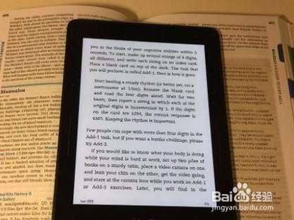 kindle的使用攻略