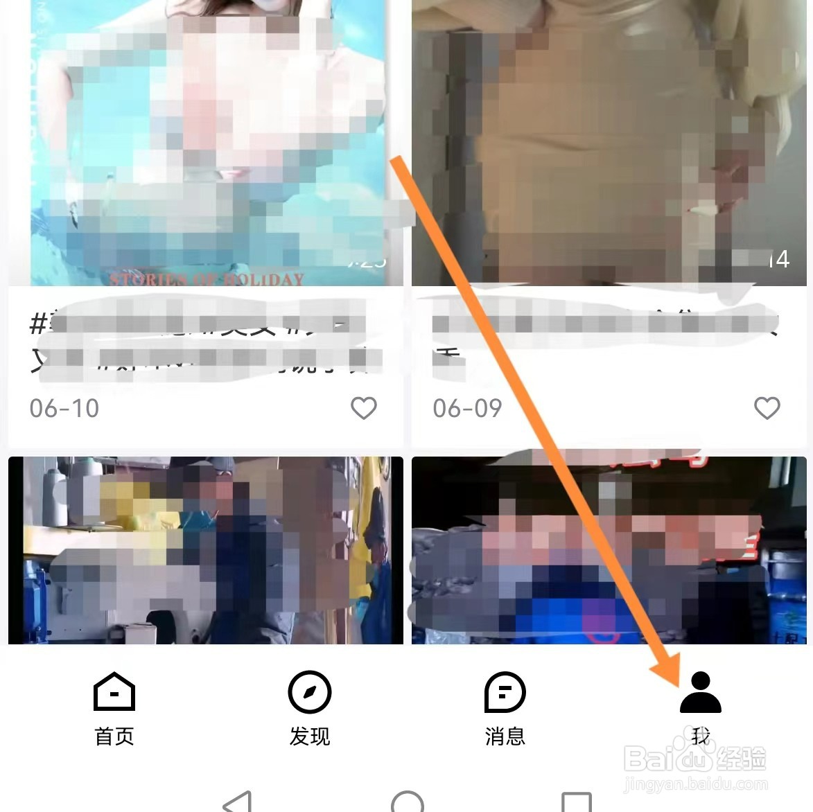 青桃视频如何查找关于青桃视频