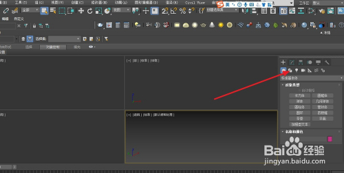 3dmax怎么添加文字？