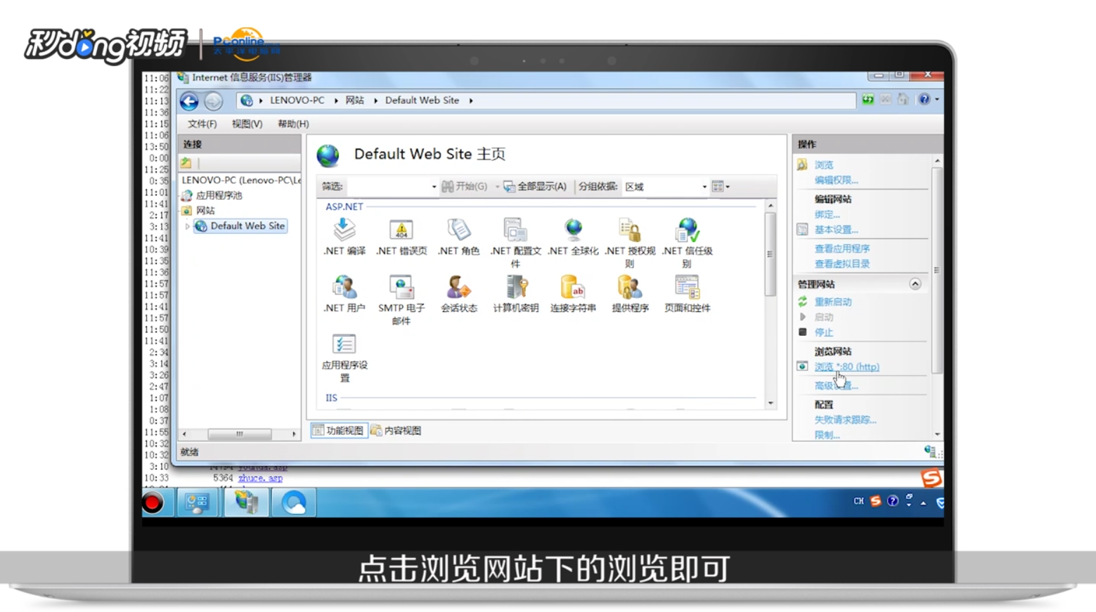 如何解决HTTP错误 403.14