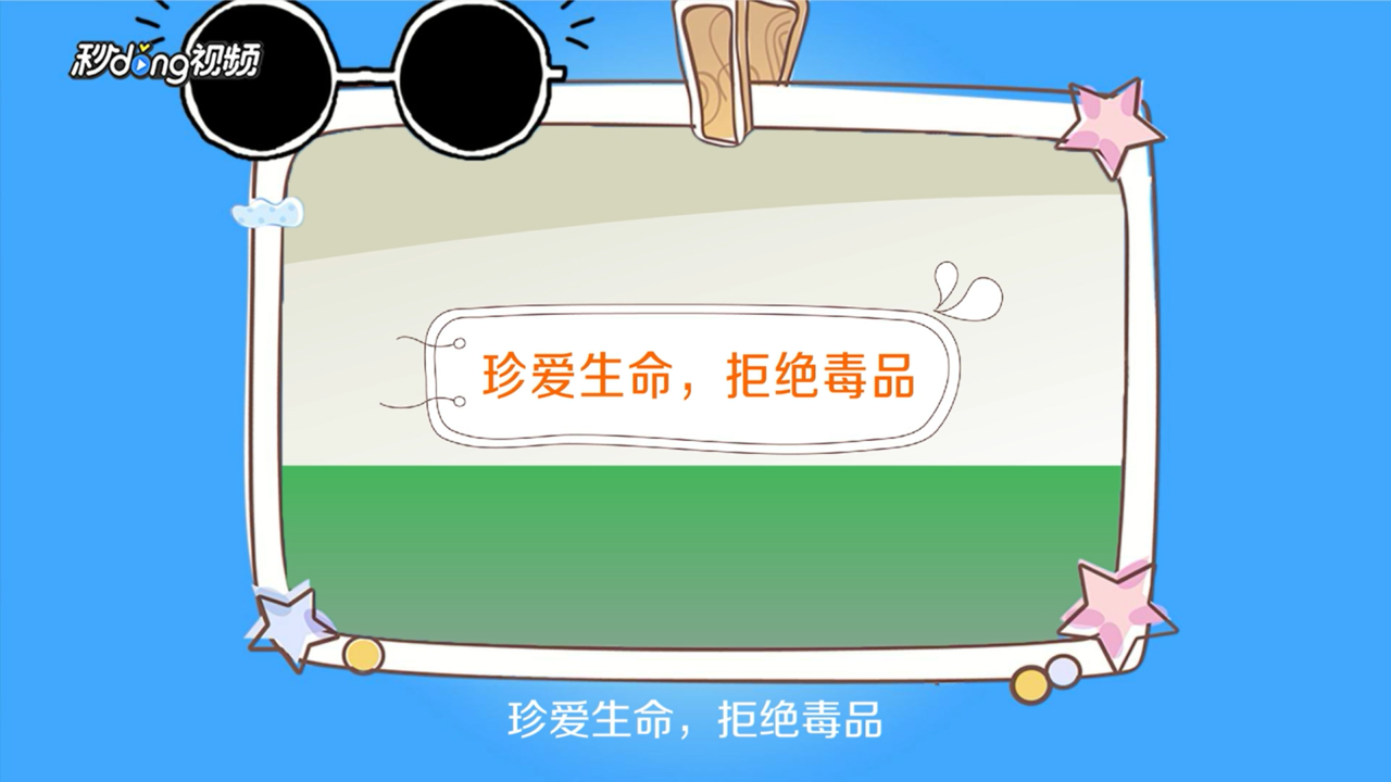 吸毒的害处有哪些