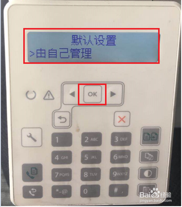 HP LaserJet M132系列 如何更改打印机面板语言