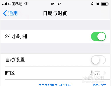 苹果无法连接到itunes store