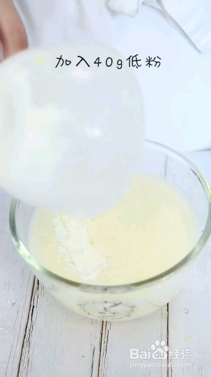 怎么做鸡蛋雪碧松饼