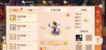 桃源仙境手游梵音怎么加点