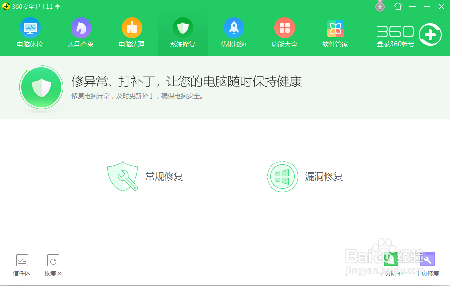 无法启动此程序,计算机中丢失XINPUT1-3.DLL