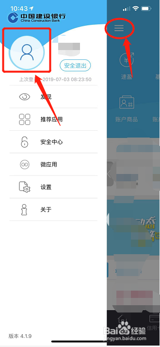 建设银行身份证过期了怎么办