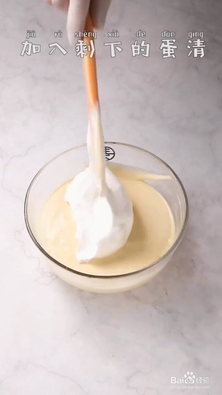 如何制作美式纸杯蛋糕