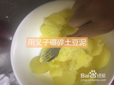 在家只做KFC土豆泥