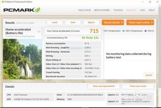 联想IdeaPad 700S-14ISK评测