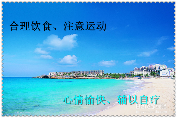 秋冬季如何预防痔疮复发