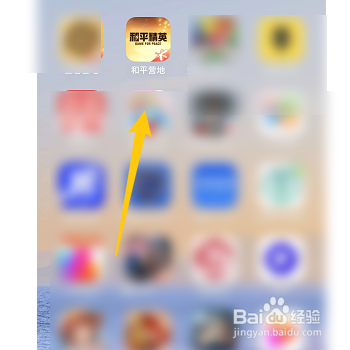 怎样查看和平营地的航线距离