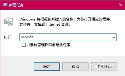 Win10鼠标右键间歇性的失灵怎么办