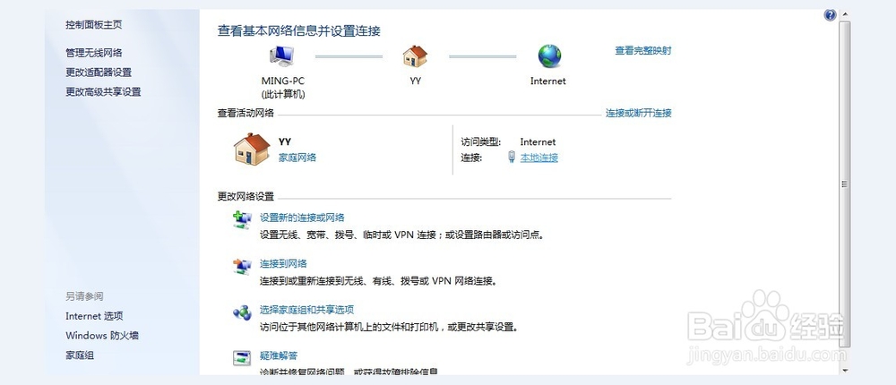 如何降低电脑被