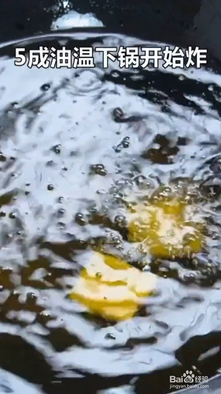 如何制作香辣锅巴
