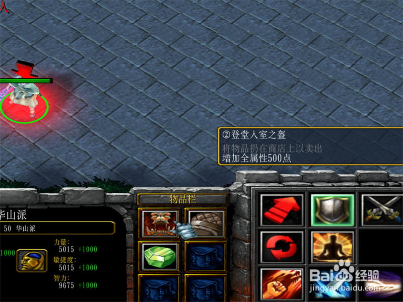 金庸武侠传1.1正式版专属技能攻略,获取高级技能