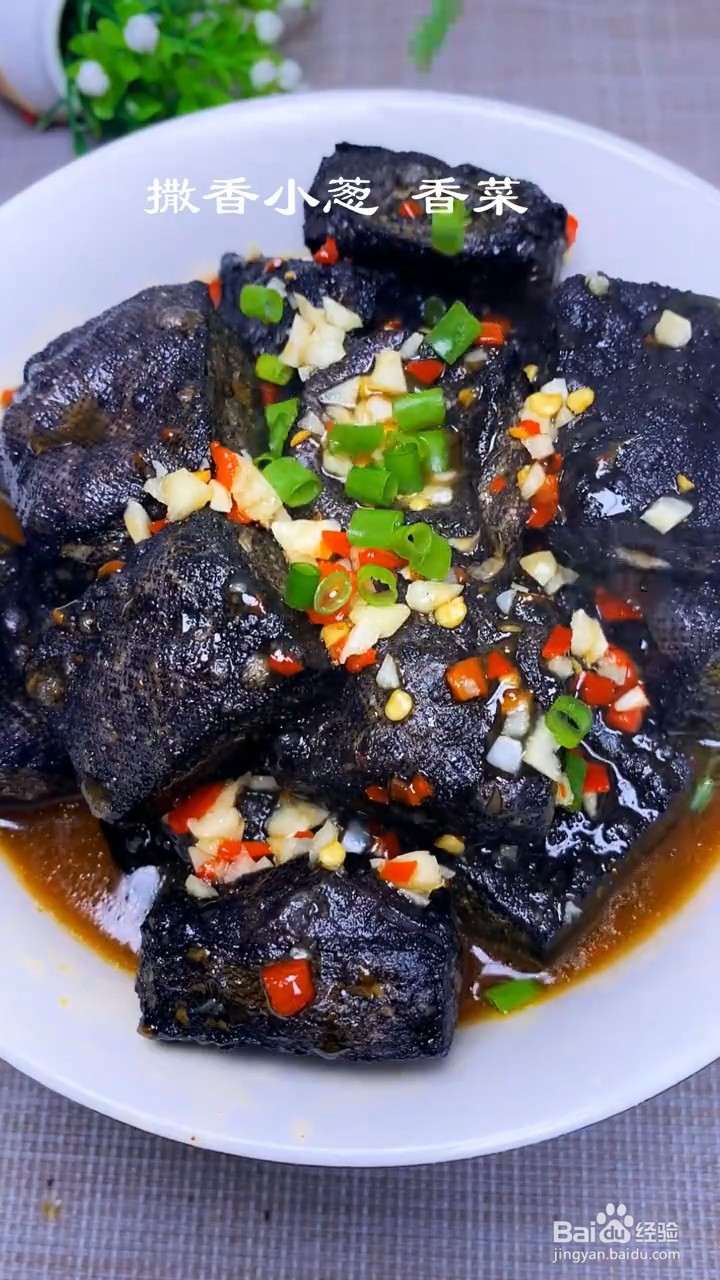 怎么做长沙臭豆腐