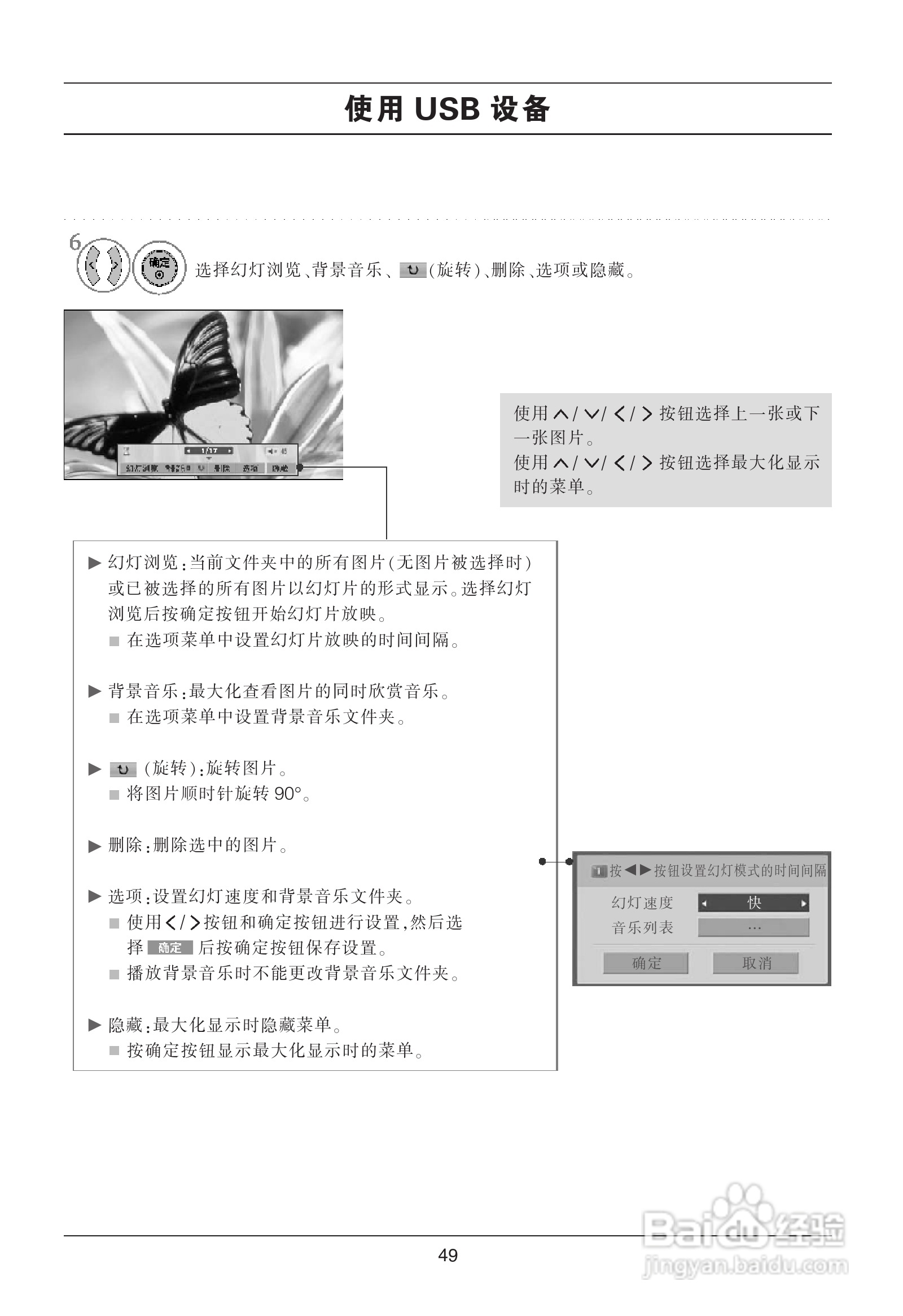 LG 47LG70FD液晶彩电使用说明书:[6]