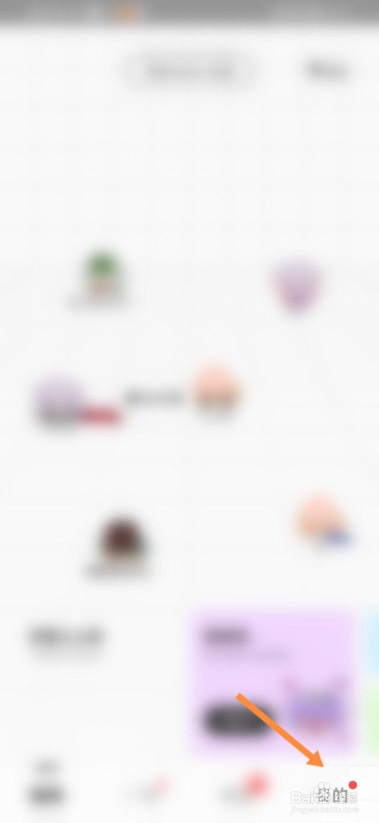 糖果怎么开启青少年模式