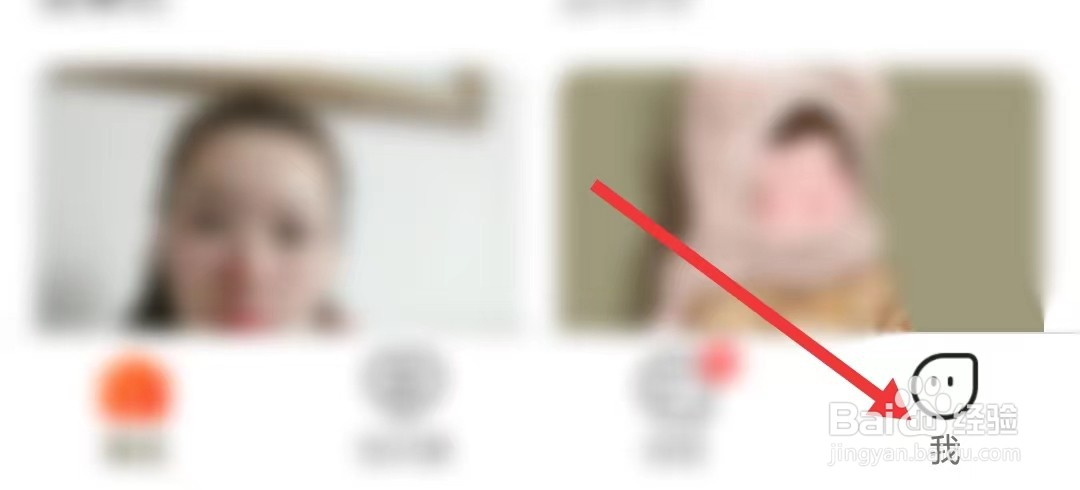 缘话app如何查看安全指南