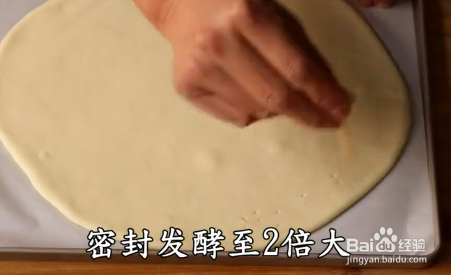 水果味披萨的做法