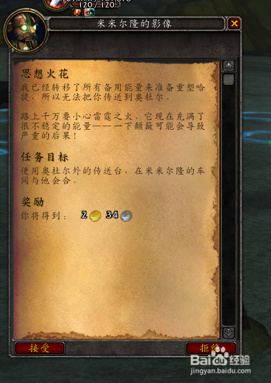 哈提回归任务流程