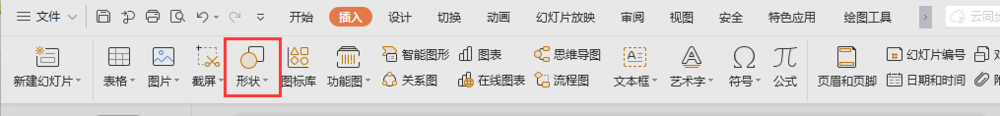 如何制作工作汇报的PPT（序号+内容页）8铅笔图