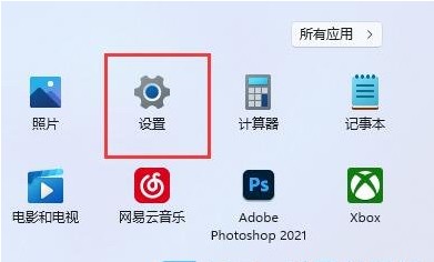 Win11无线适配器或访问点有问题怎么解决